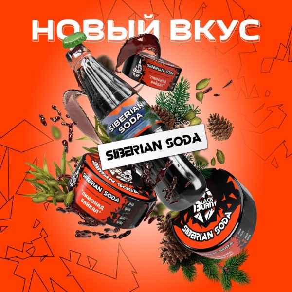Siberian soda