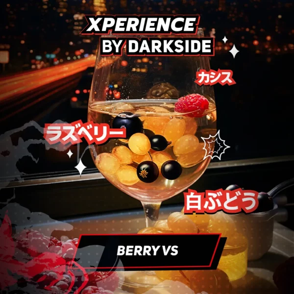 Berry Vs 1